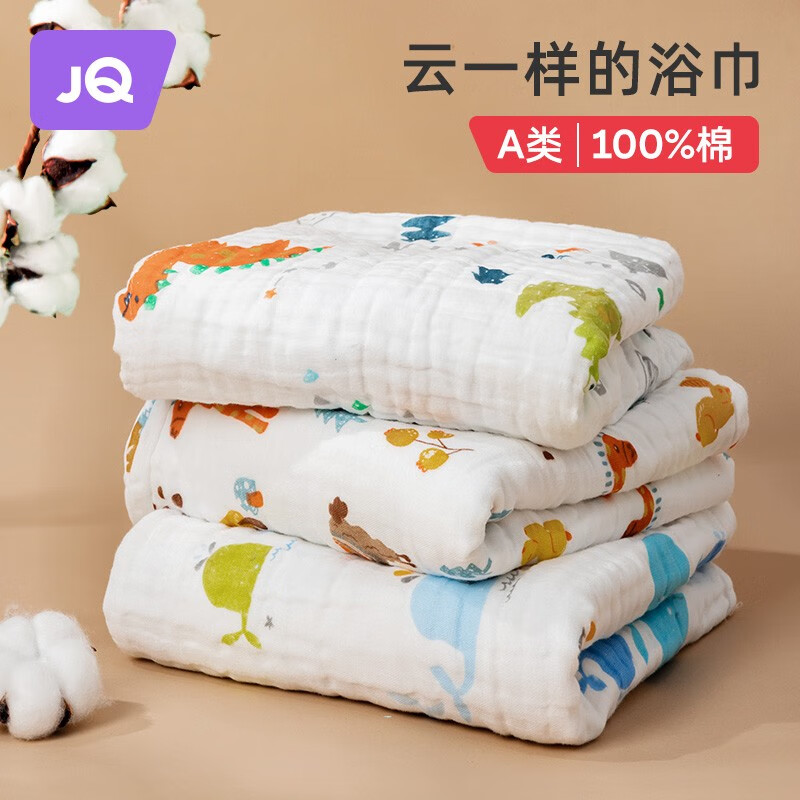 婧麒 婴儿纯棉纱布六层高密浴 110x110cm 24.9元（需买2件，需用券）