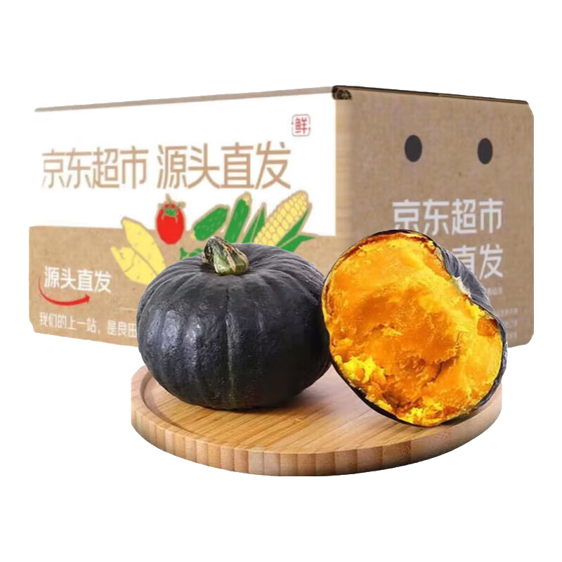 小程序：京鲜生 山东贝贝南瓜净重5斤(品种：麻籽) 中果300g+ 板栗香 源头直发 8.69元（需领券）