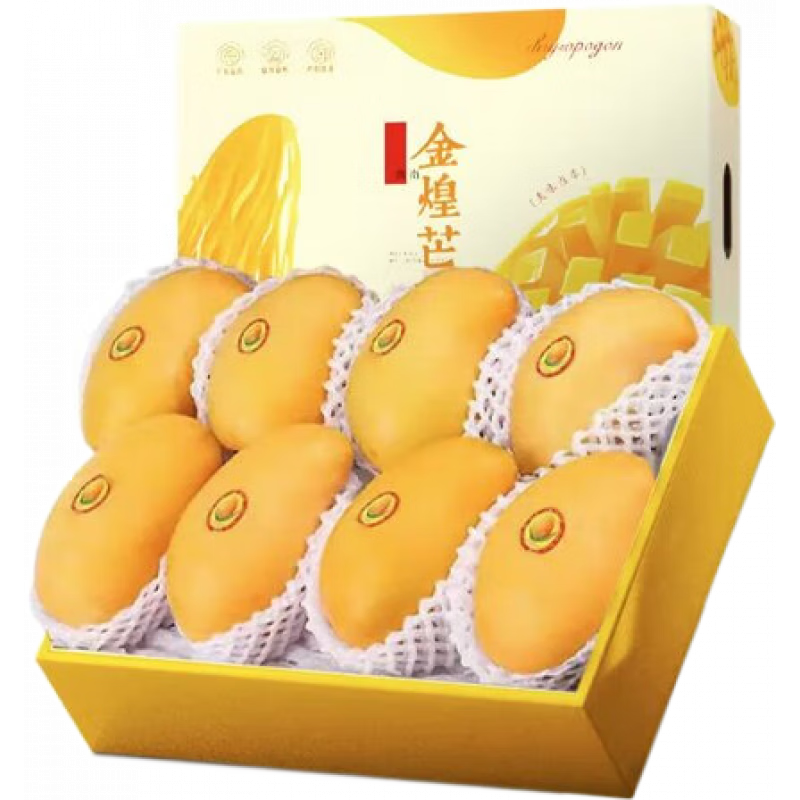 三萌果蔬 新鲜金煌芒 精选9斤装【单果200g+】净重8斤 16.9元（微信省钱卡13.9）