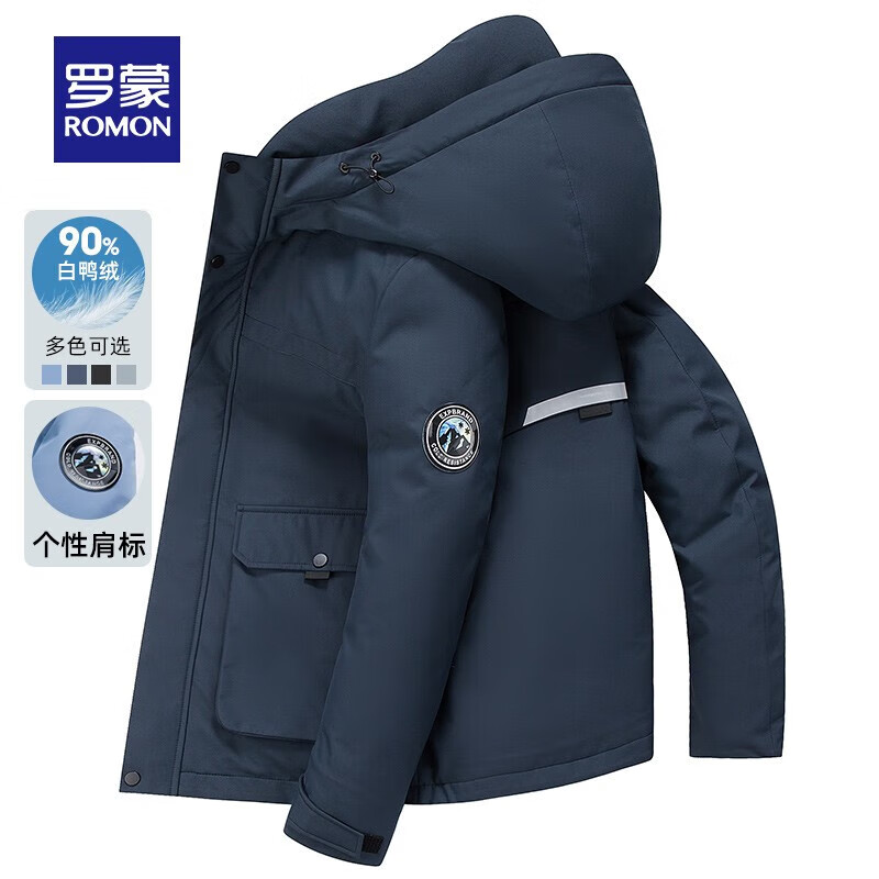 罗蒙 断码好价 短款90白鸭绒连帽羽绒服 藏青色 券后134元