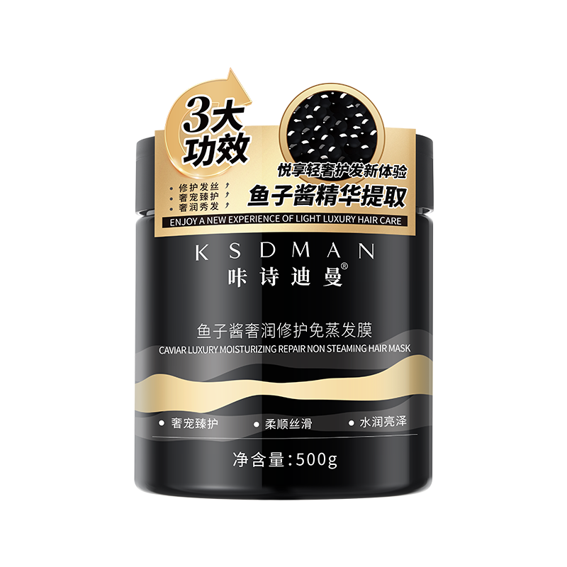 需首购：咔诗迪曼 鱼子酱免蒸发膜500g 5.89元包邮（需试用）