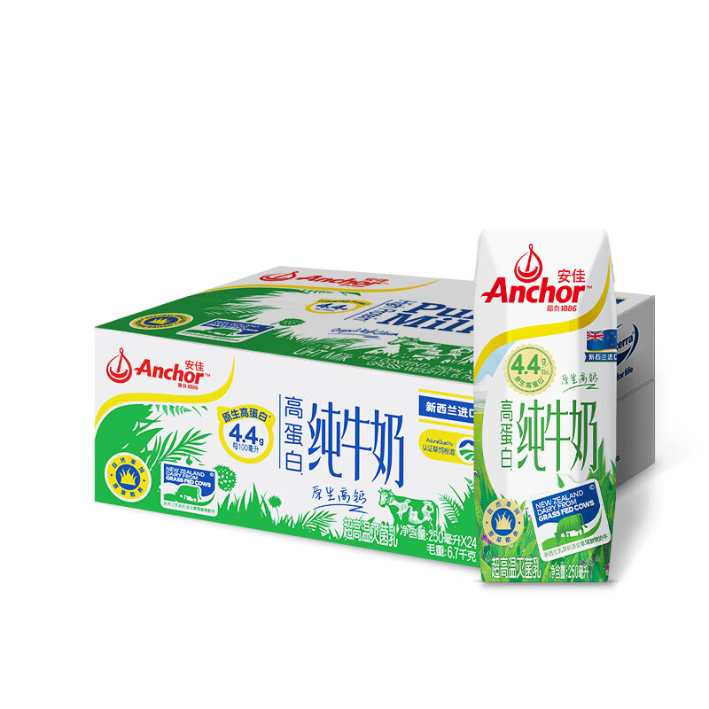 Anchor 安佳 4.4g原生高钙高蛋白全脂纯牛奶250mL*24盒 69.81元