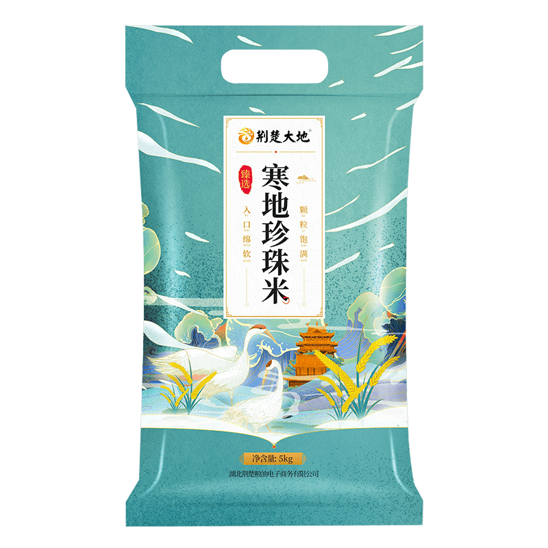 小程序：荆楚大地 臻选寒地珍珠米10斤 东北圆粒大米 当季新米 17.02元（需领券）