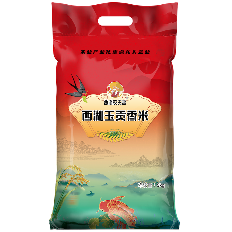 小程序：西湖农夫香 当季新米 西湖玉贡香米南方籼米 Q弹软糯 长粒大米10斤 18.38元（需领券）
