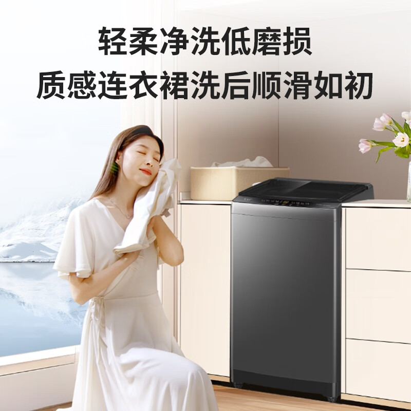 Leader 海尔智家 波轮洗衣机全自动10公斤大容量 宿舍租房 家电政府补贴XQB100-L539 券后508.16元