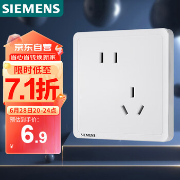 西门子 SIEMENS Adela致典系列 5UB14183NC01 斜五孔插座 雅白