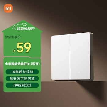 小米 Xiaomi 米家智能开关单开双开家用墙壁控制面板小爱语音远程无线遥控