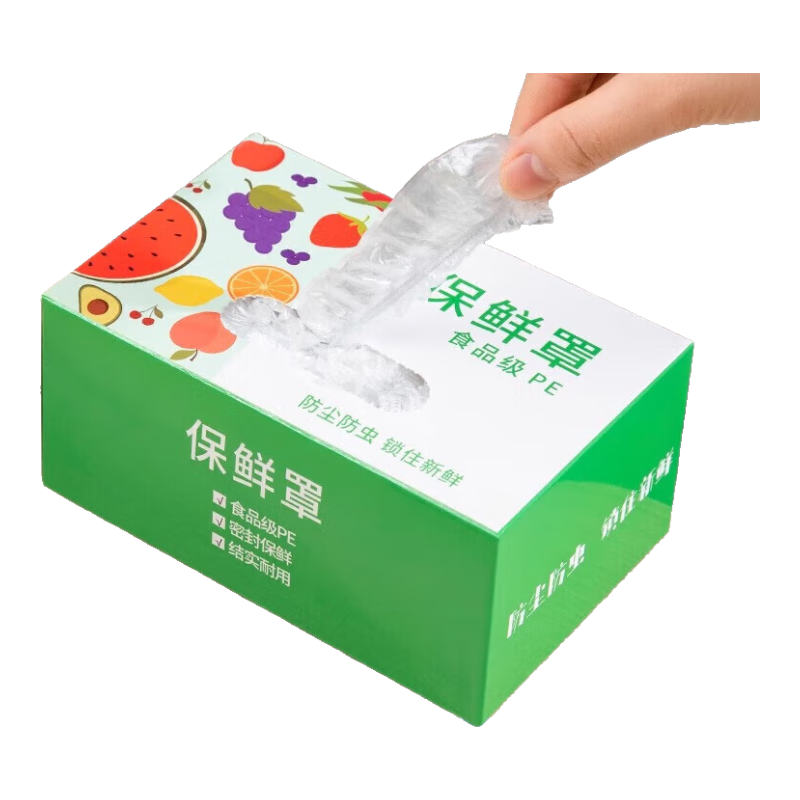 小程序：国标食品级 加厚保鲜膜罩 8盒800只 2.86元（需领券）