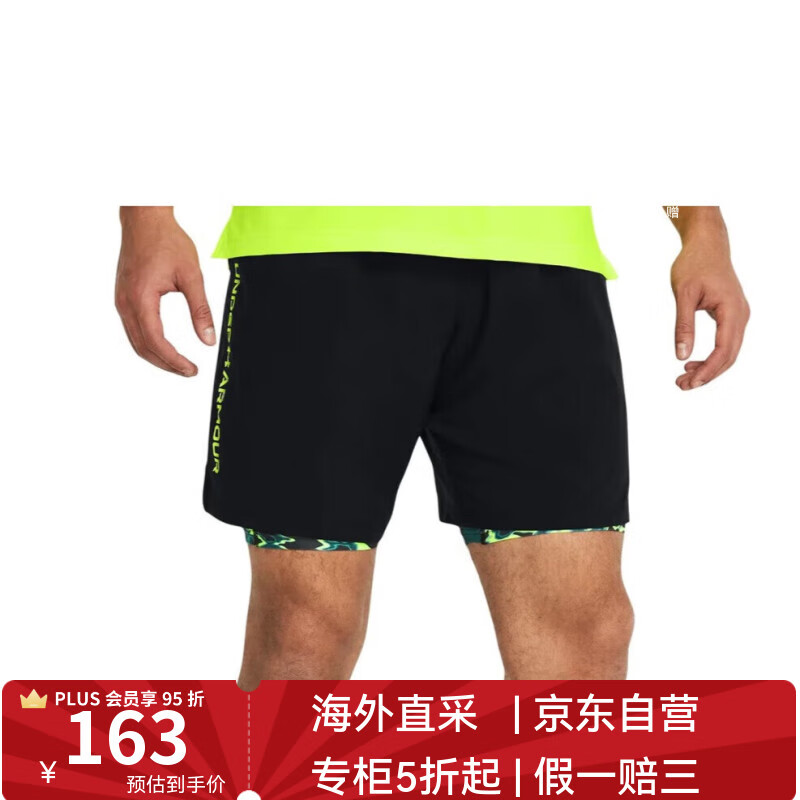 安德玛 UA 男士运动短裤1383356 002黑色 M 46.65元