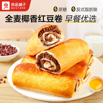良品铺子 全麦红豆沙面包 800g