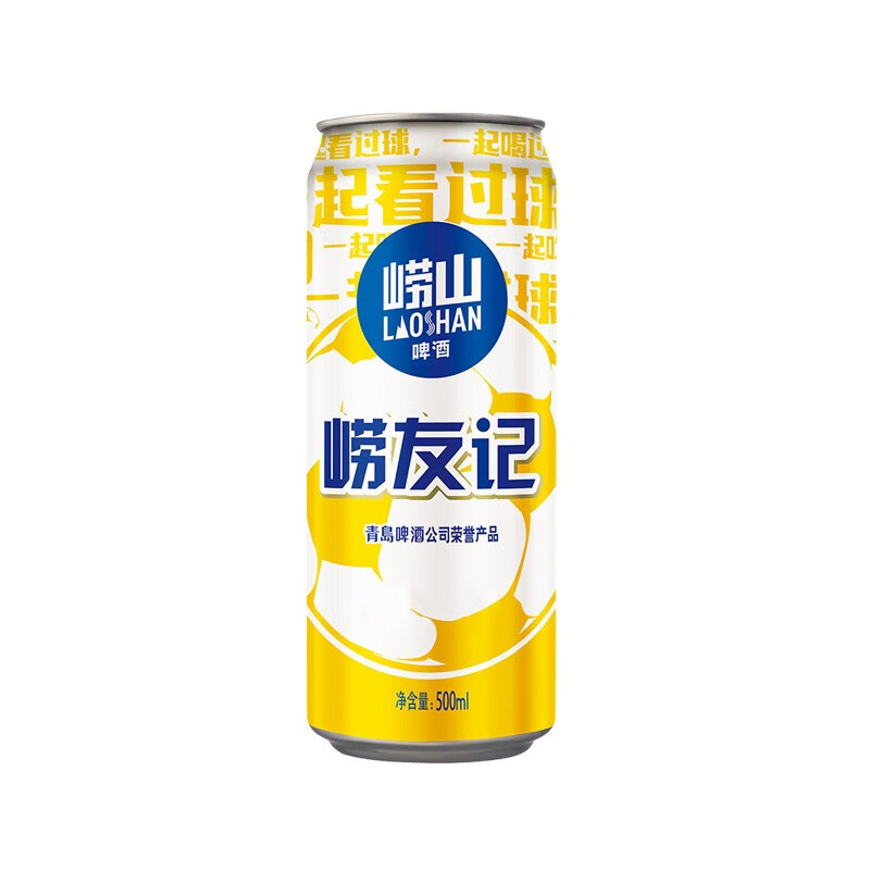 崂山啤酒 崂友记 足球罐 青岛崂山啤酒 500mL 36罐 券后78.12元