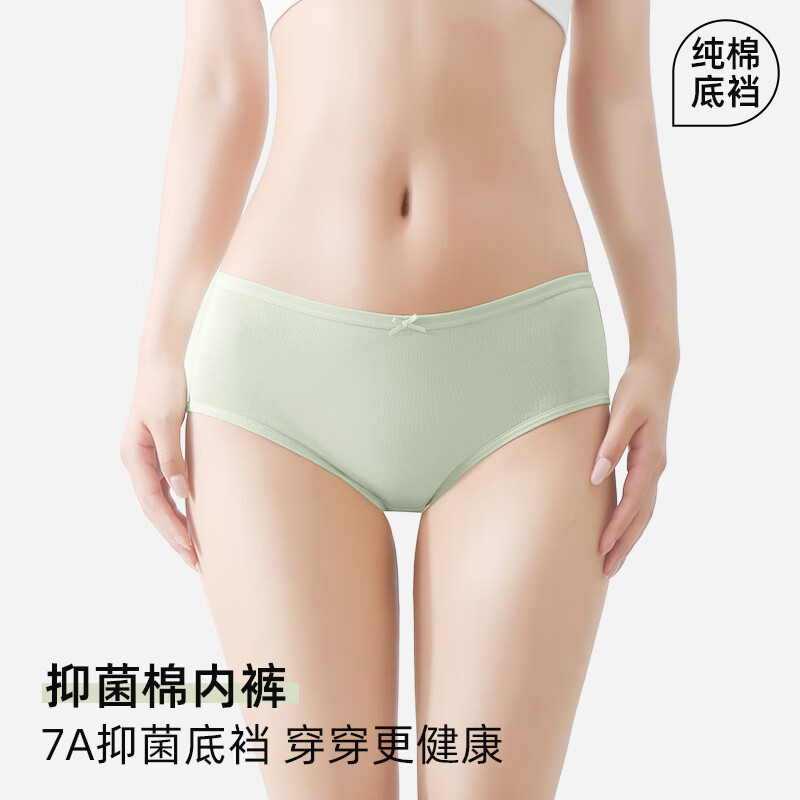 香蜜闺秀新疆棉女士内裤7A抗菌底裆超薄无痕中腰防夹臀×2件 27元（合13.5元/件）