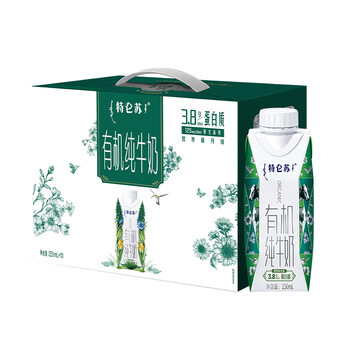 微信小程序:特仑苏 有机纯牛奶 梦幻盖250ml* 10盒*2件
