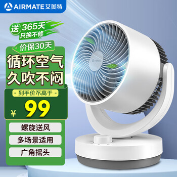 艾美特 CA15-X28 空气循环扇 白色 机械款
