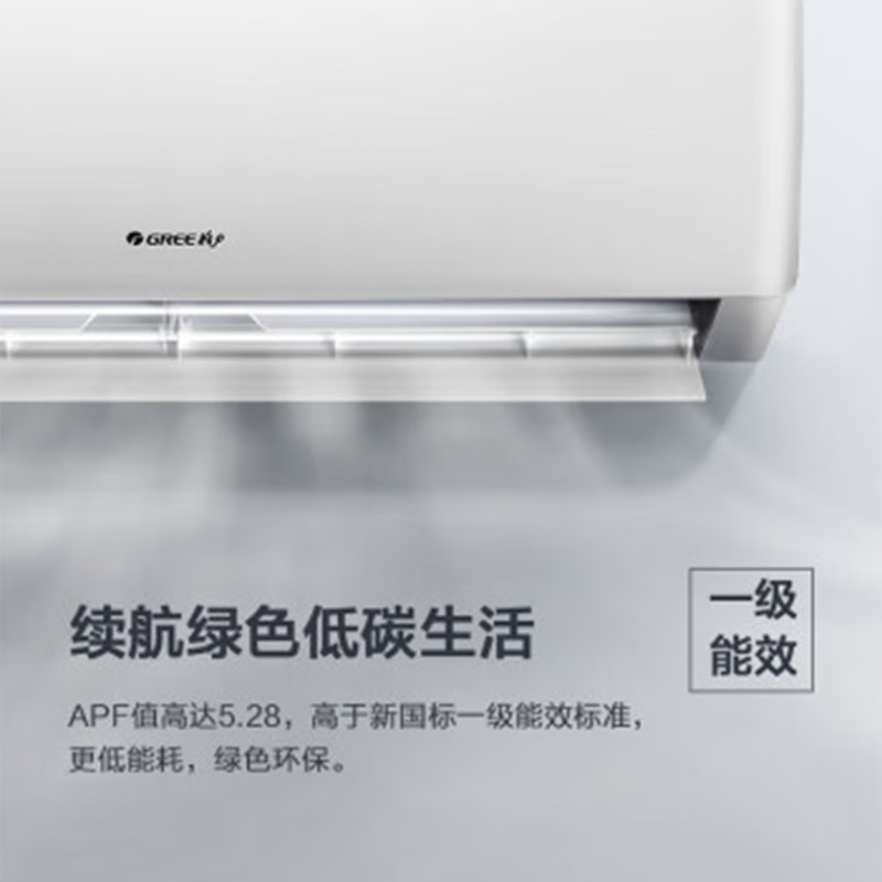 格力 GREE 云佳系列 KFR-26GW/NhGd1B 新一级能效 壁挂式空调 大1匹 券后1918.4元