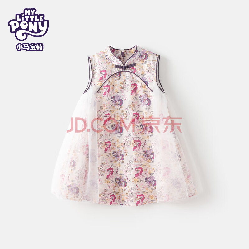 My Little Pony 小马宝莉 女童连衣裙 ￥59