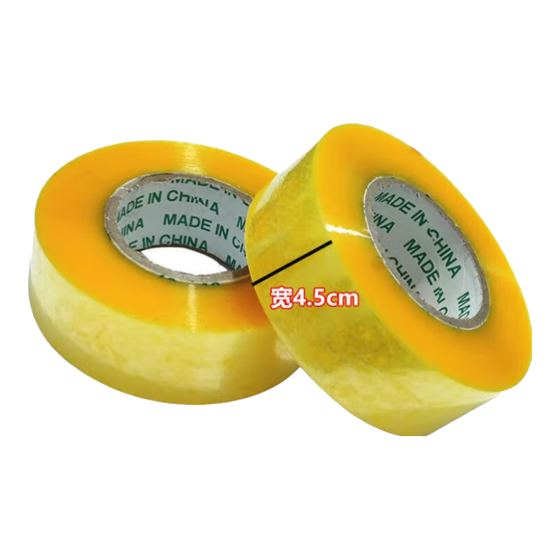 京东物流 大卷透明胶带 1卷 透明黄43mm*30m 0.1元