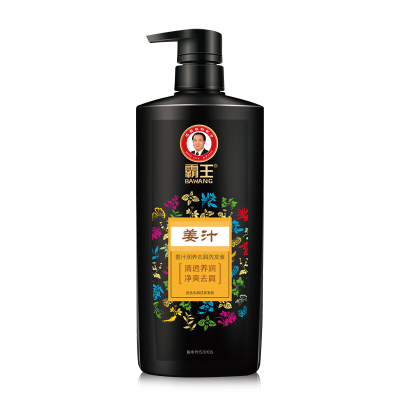 霸王 生姜去屑洗发水 750ml/瓶 12.91元（需领券）(微信小程序购买)