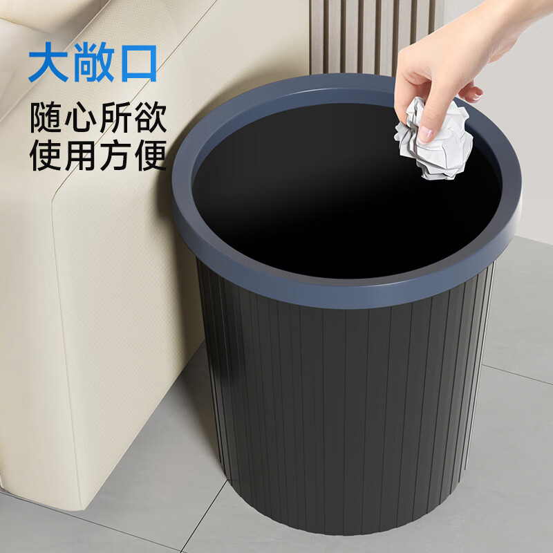 五月花 压圈垃圾桶 11L 2只 黑色 4.9元