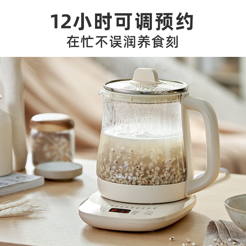 小熊 养生壶 煮茶壶 恒温水壶 保温烧水一体电热水壶花茶壶 12大功能11段保温 1.5L大容量 YSH-J15Z7 券后54.08元