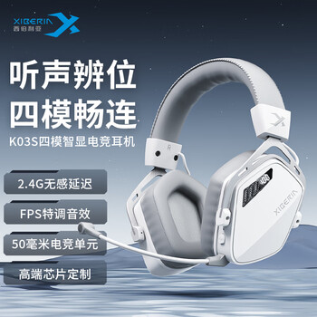XIBERIA/西伯利亚 K03S 蓝牙耳机 冰川白