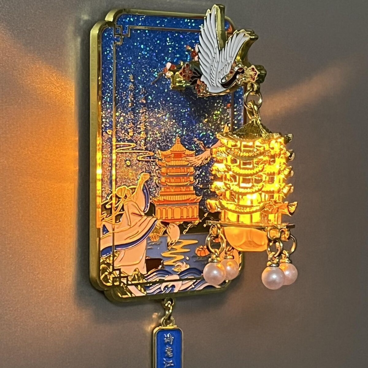 易木 武汉黄鹤楼发光冰箱贴博物馆文创伴手礼旅游纪念礼物 蓝色-鹤舞流光冰箱贴（礼盒） 券后39.7元