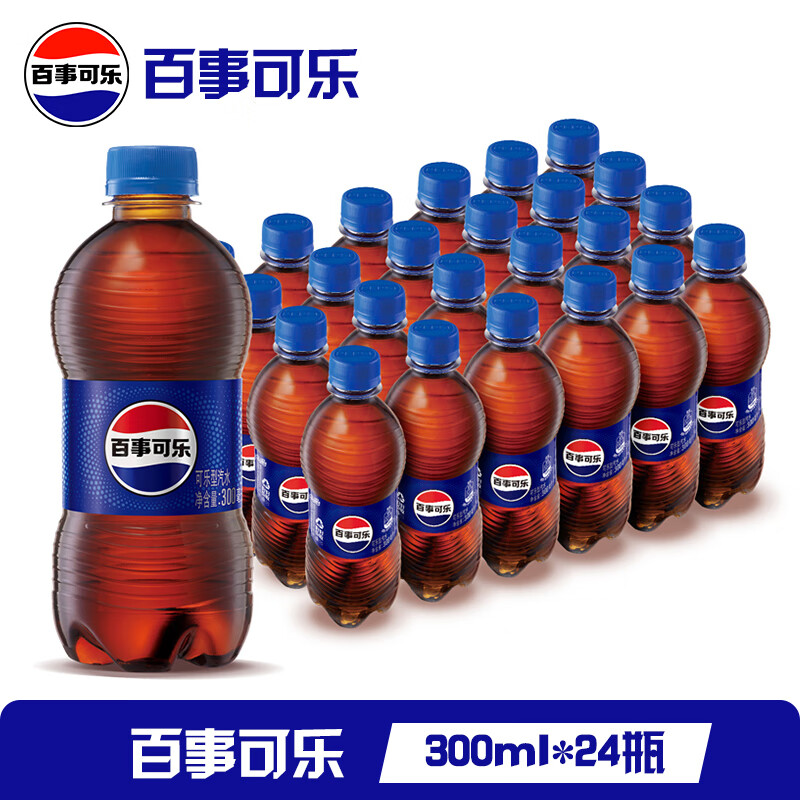 pepsi 百事 可乐 Pepsi 碳酸汽水饮料瓶装整箱 百事可乐300ml*24瓶 22.9元