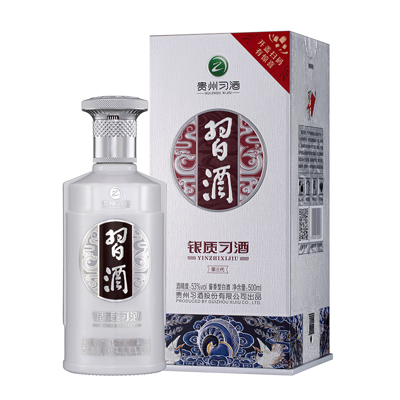 plus：XIJIU/习酒 银质第三代 53° 酱香型 500ml 1瓶 201.78元（合100.89元/件）