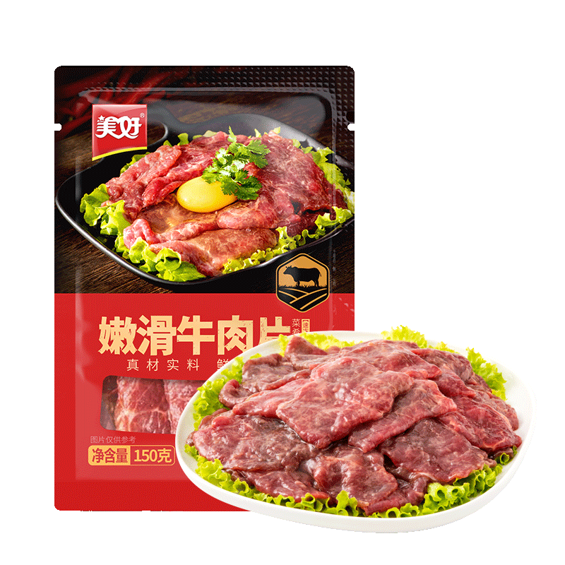 美好【专区产品】嫩滑牛肉片150g涮火锅 10.67元/件（任选6件）
