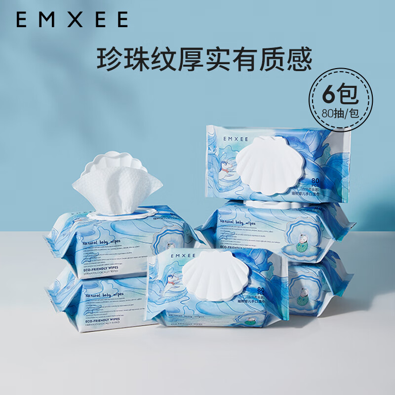 嫚熙 孕妇湿巾 80抽、80片、6包、140*188mm 75.8元（需领券，合37.9元/件）