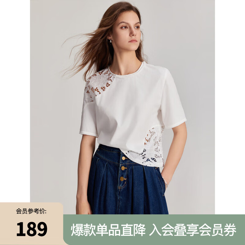 ELLE白色设计感绣花镂空圆领衬衫女2024夏季新款宽松气质小众上衣 白色 M 189元
