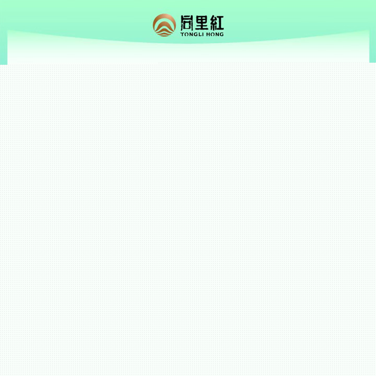 中华老字号会员单位！同里红 水映江南 桂花米酒 490mL*6瓶 ￥78