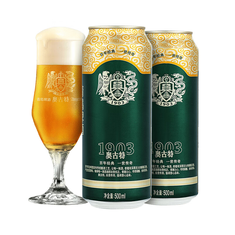 奥古特 青岛啤酒经典12度大罐整箱 500mL 18罐（赠送奥古特330ML 6罐） 券后121.2元