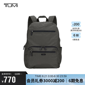 京东PLUS：TUMI 途明 PACKABLES女士双肩包时尚休闲高端潮流暗绿色