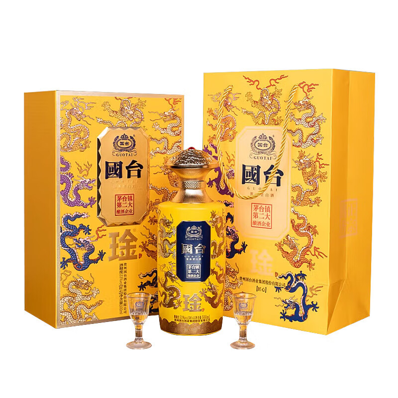 国台 53度 酱香型白酒 500mL礼盒装 券后199元