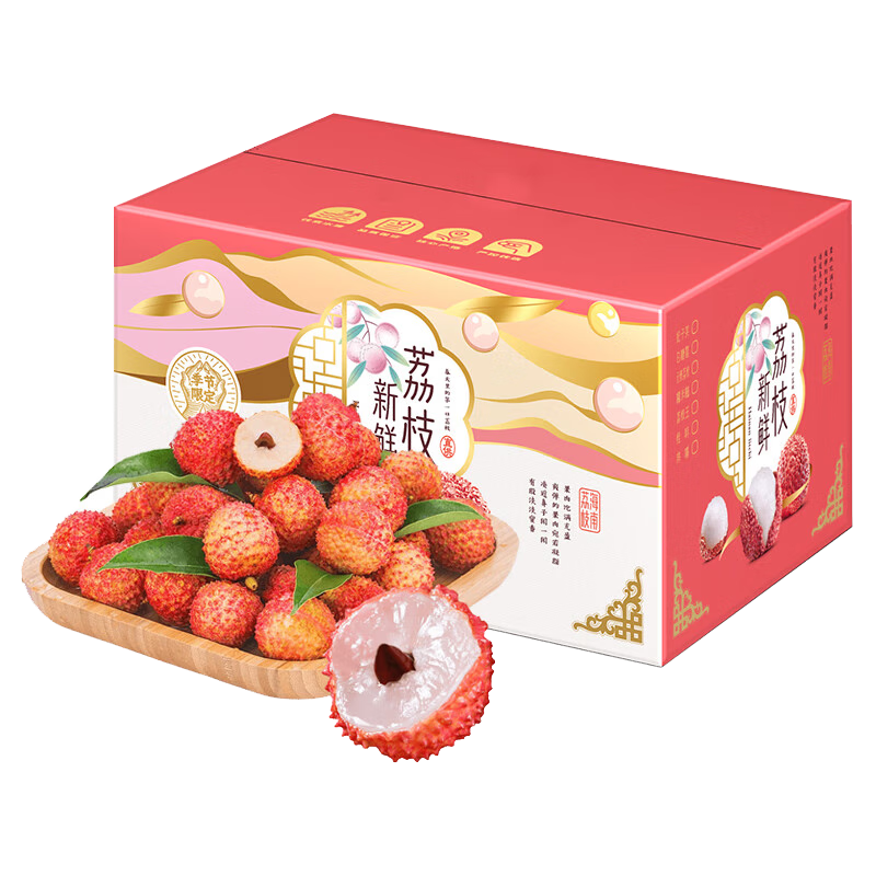 京地达广东桂味荔枝净重2.8斤单果13g 新鲜当季现摘水果源头直发包邮 34.85元