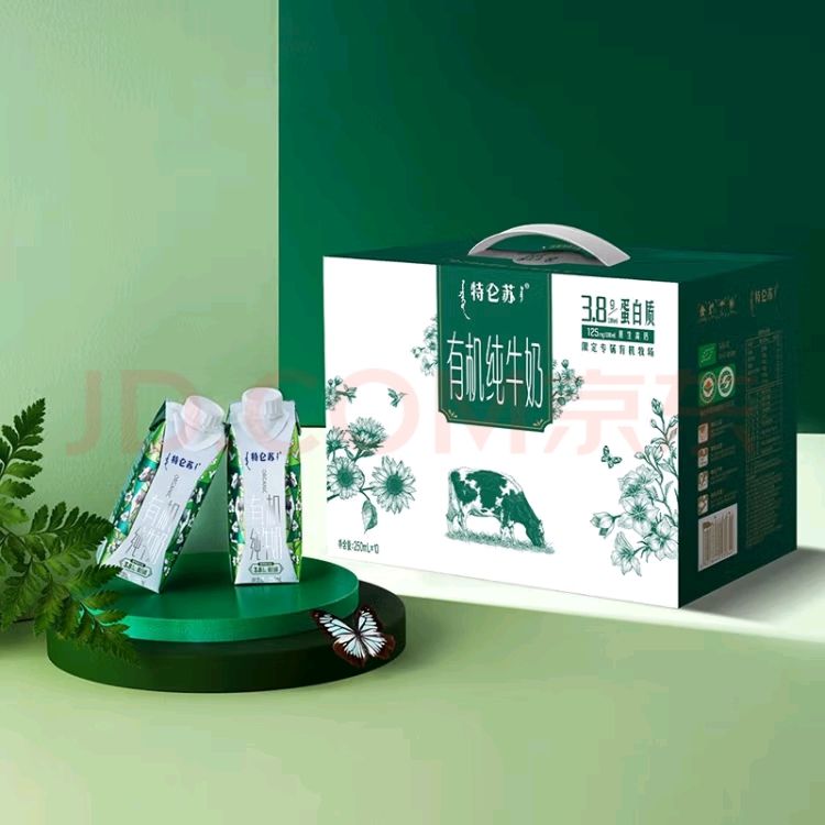 特仑苏 有机 纯牛奶 梦幻盖 250ml 10盒 86元，合53元/件