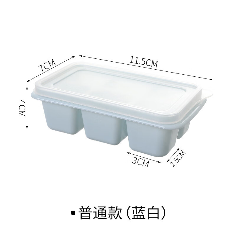 1秒出冰冰块模具 6格 1.38元