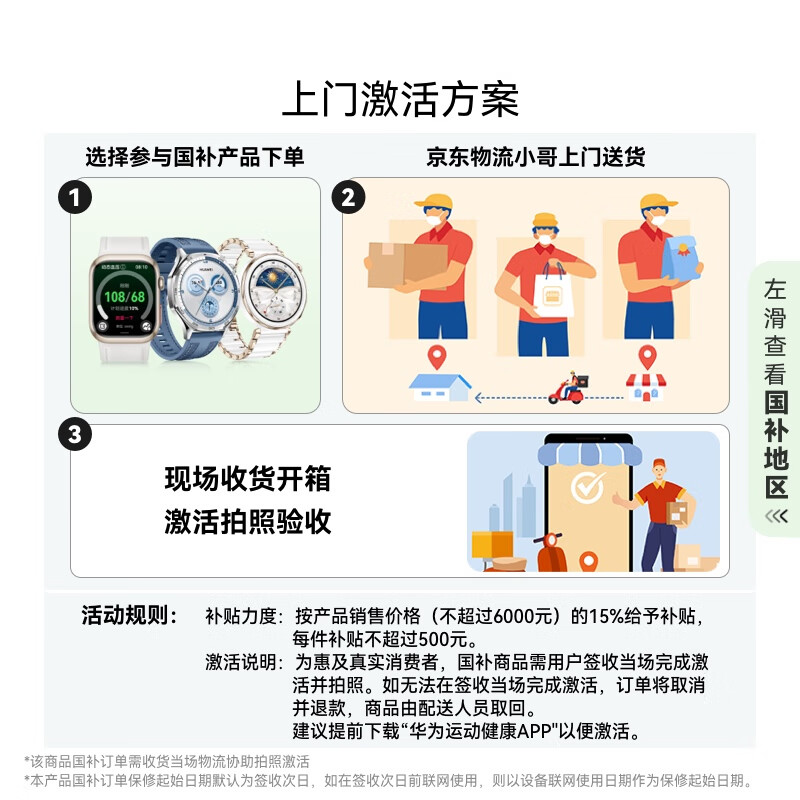 华为 HUAWEI WATCH GT5 智能手表 46mm 幻夜黑 氟橡胶表带 券后1052.3元