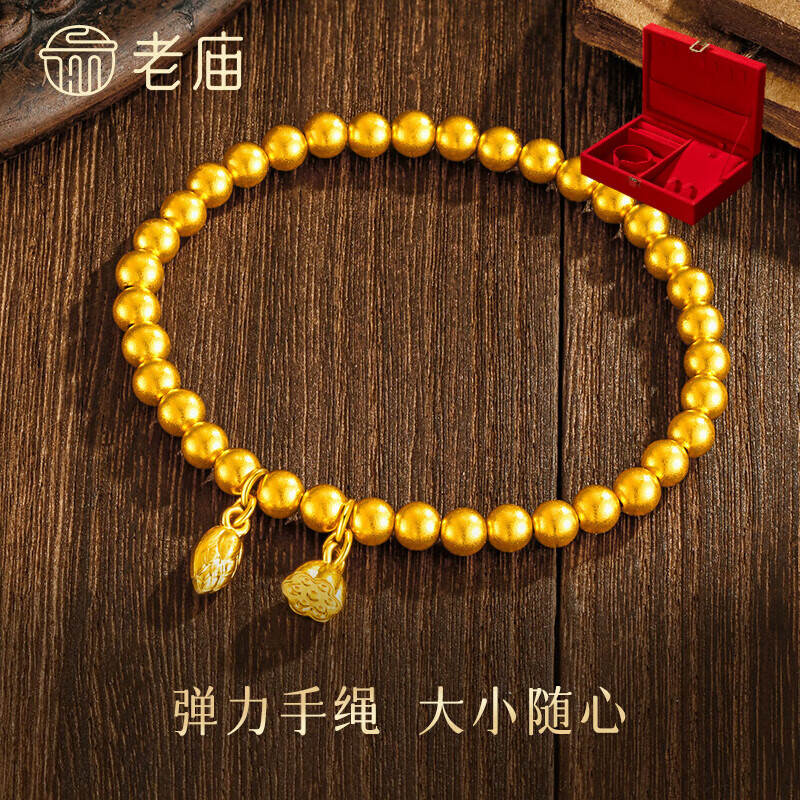 老庙黄金 Laomiao 老庙黄金 足金手链 3.3g 券后2940元