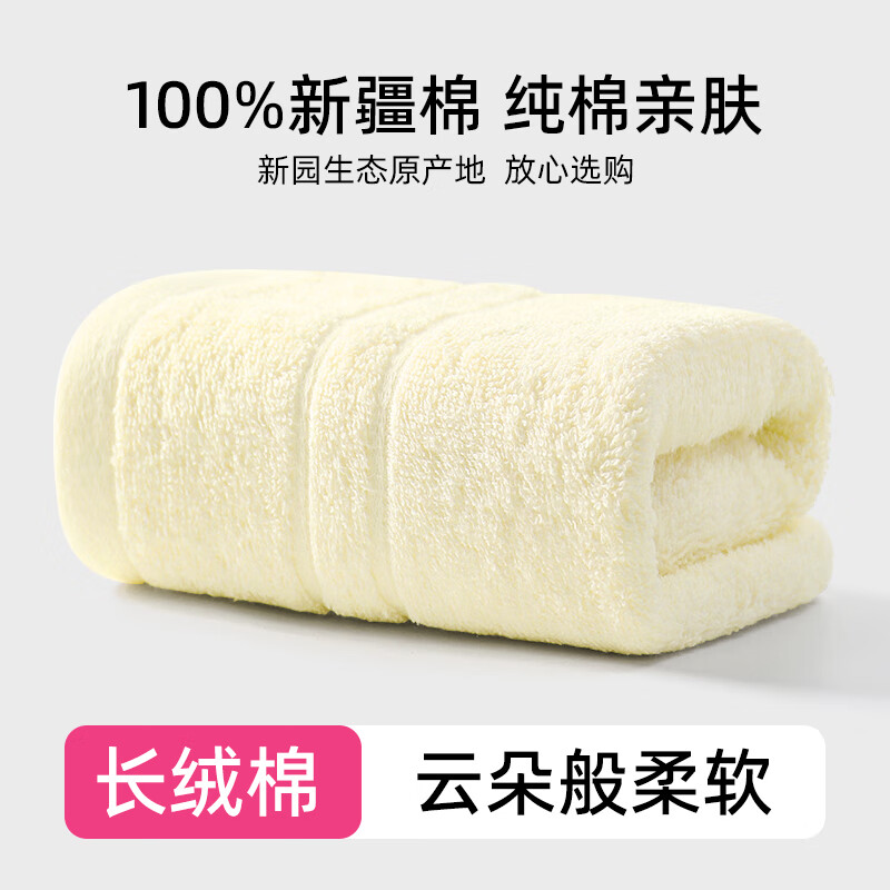 洁丽雅 毛巾成人全棉舒适柔软 1条 券后1.8元