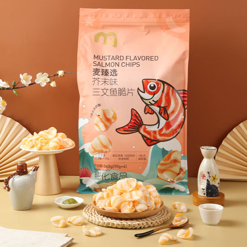 麦臻选 麦德龙商超零食小吃 芥末味三文鱼脆片 360g 清仓爆款好价！ 39.8元（需买2件，需用券）