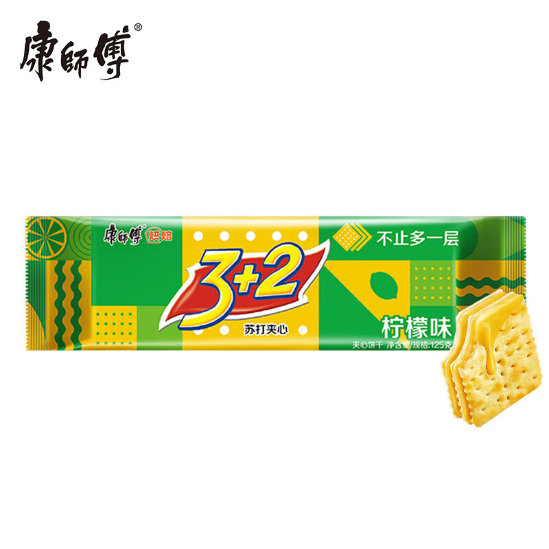 康师傅 3+2 苏打夹心饼干 125g 清新柠檬味 1.9元