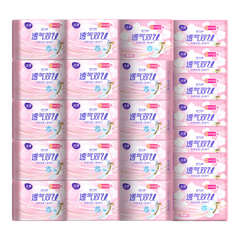 洁婷 卫生巾日用 245mm、120片 25.99元（需凑单）