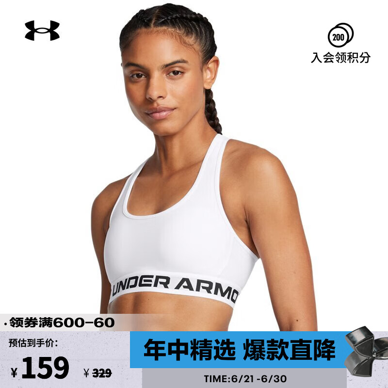 安德玛 UNDERARMOUR）春夏DFO女子交叉式训练运动内衣-中强度1376437 白色102 M 159元