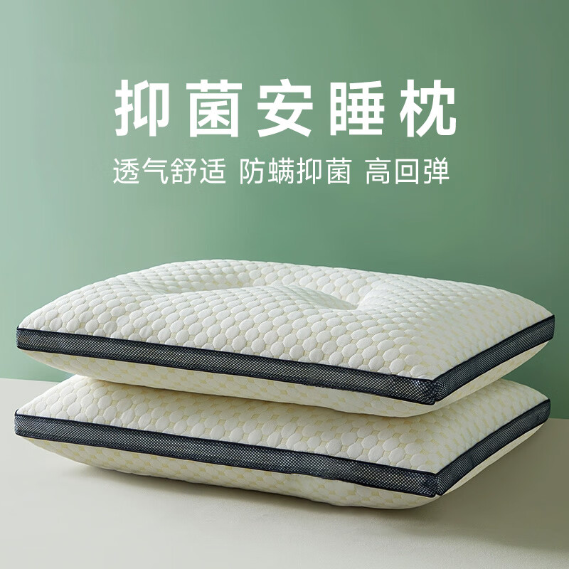 清幽雅竹 乳胶枕头枕芯泰国进口原液天然乳胶枕头橡胶枕波浪枕颗粒枕透气 一对 中枕 60*40*8/9 券后33.8元