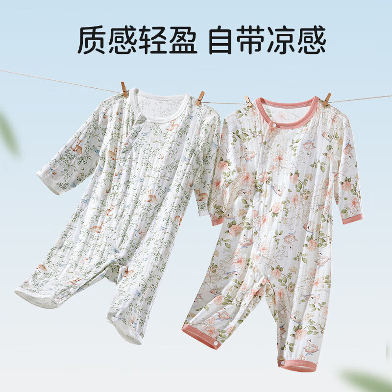 欧孕 婴儿连体衣春夏薄款新生男女宝宝纯棉哈衣睡衣长袖爬服 小鹿悠悠 凉感抑菌-袖短 券后29.9元