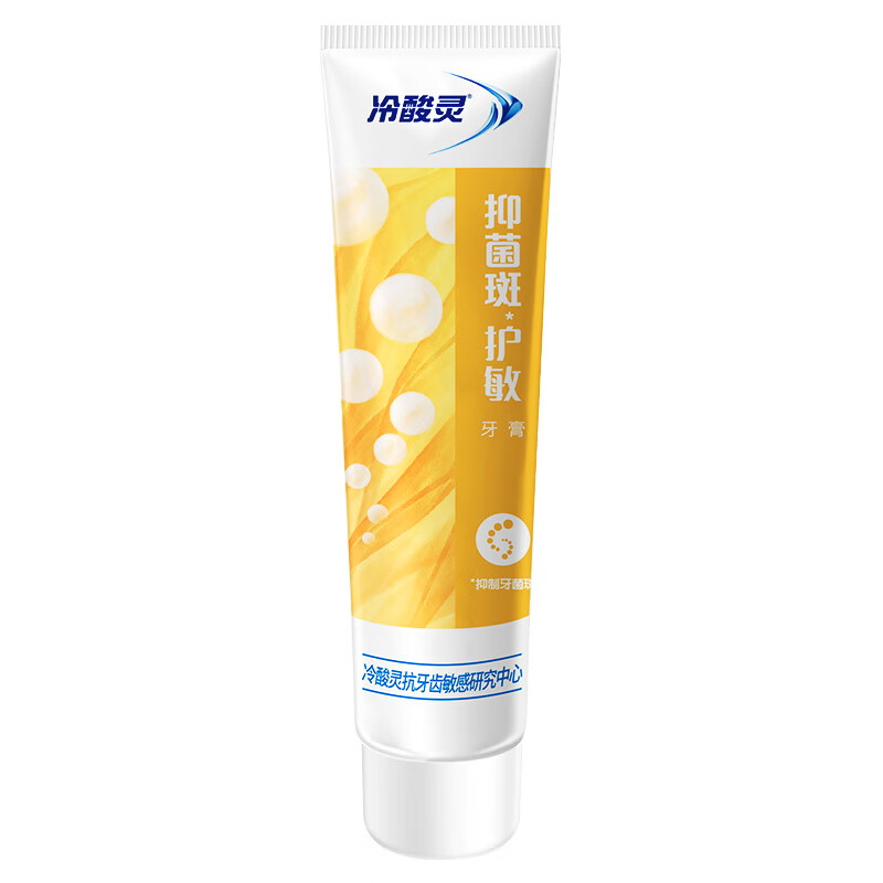 冷酸灵 抑菌斑护敏牙膏180g 均衡倍护 抑制牙菌斑 清洁口腔 4.7元