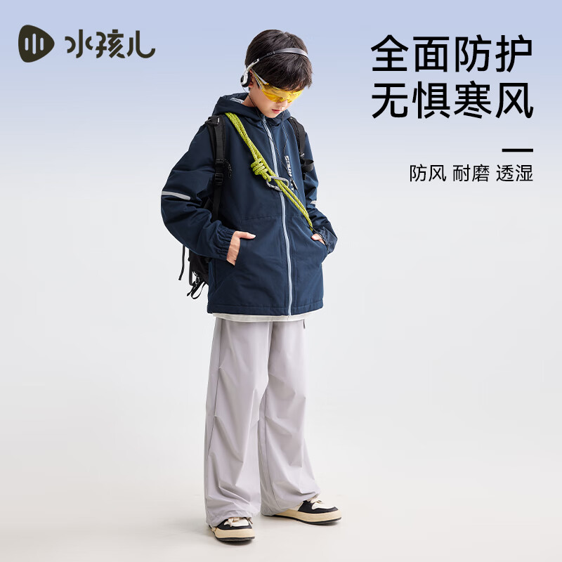 水孩儿 男女童三防加绒摇粒绒厚外套风衣 159元（需领券）