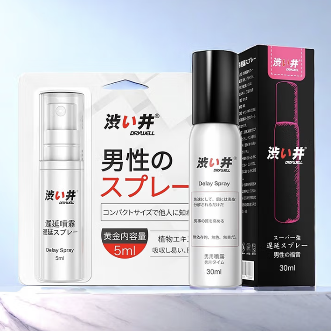 涩井 DRYWELL 延时喷雾剂 30ml 送便携 5ml 103元（双重优惠）